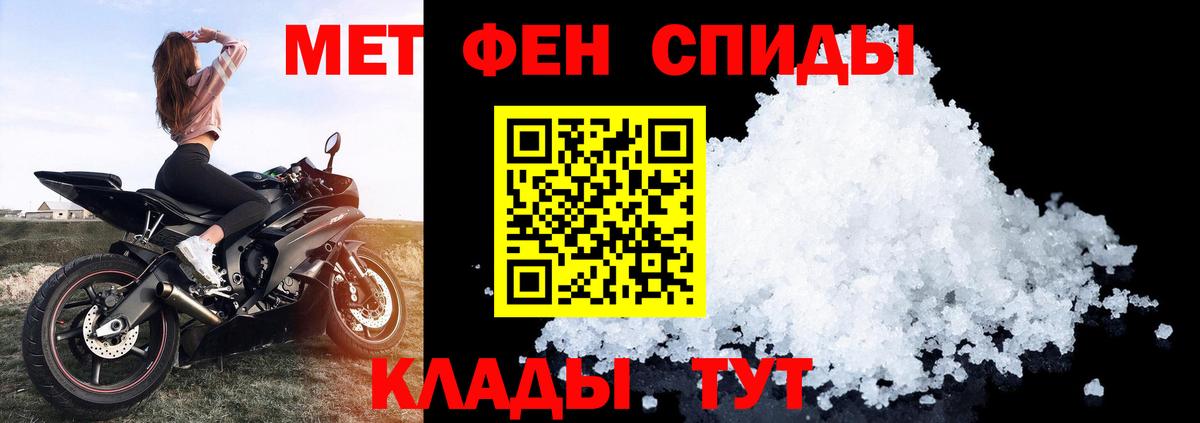 АМФ Розовый  Вход с VPN  Симферополь 