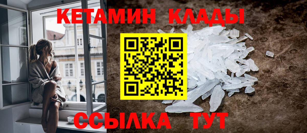 КЕТАМИН ketamine  Кетамин VHQ  blacksprut ONION  Вход с VPN  Симферополь 