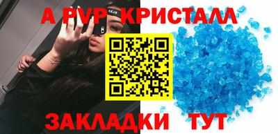 mix Партизанск