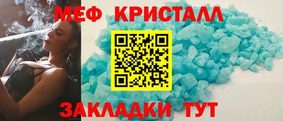 mix Партизанск