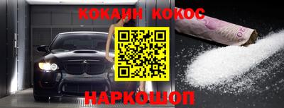альфа пвп Пенза