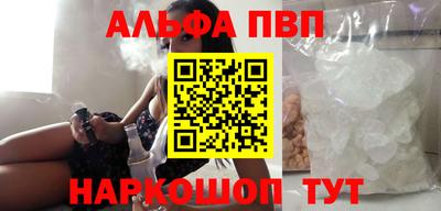 круглые Первоуральск