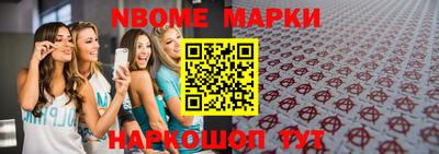 mix Партизанск