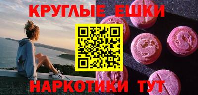 круглые Первоуральск