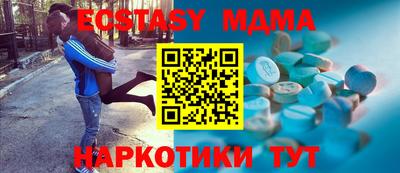 альфа пвп Пенза