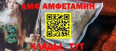 альфа пвп Пенза