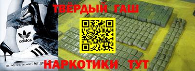 альфа пвп Пенза