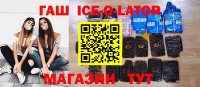 mix Партизанск
