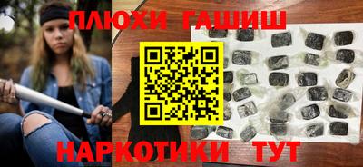 альфа пвп Пенза