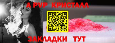 mix Партизанск