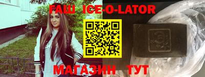 круглые Первоуральск