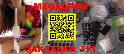 mix Партизанск
