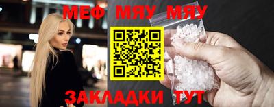 mix Партизанск