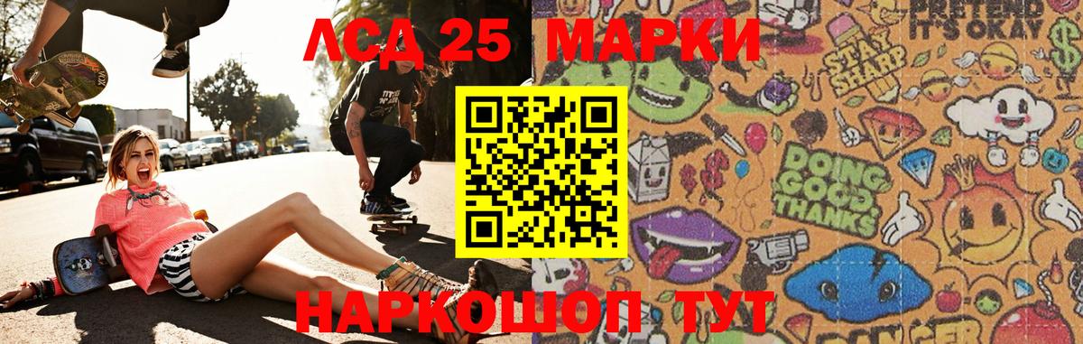Симферополь  ЛСД экстази кислота  Вход с VPN  Лсд 25 экстази ecstasy 
