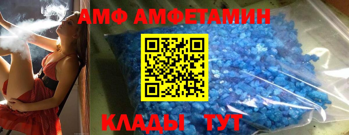 Симферополь  МЕТАМФЕТАМИН пудра  Вход с VPN  МЕТАМФЕТАМИН пудра 