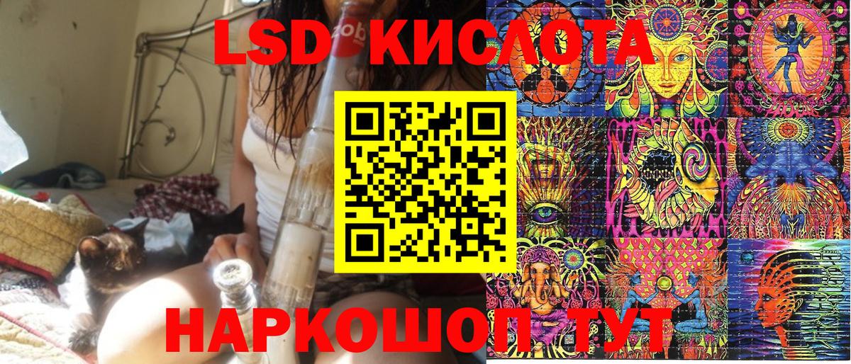 Симферополь  Марки N-bome  Марки NBOMe 1,5мг  Вход с VPN  Марки NBOMe 1,5мг 