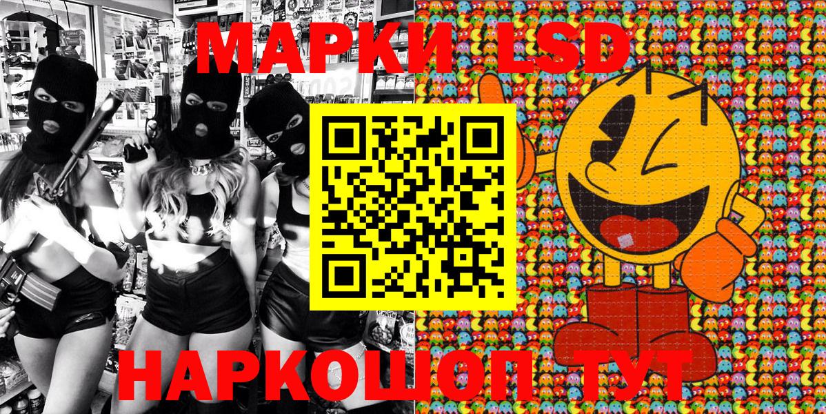Марки 25I-NBOMe 1,5мг Симферополь