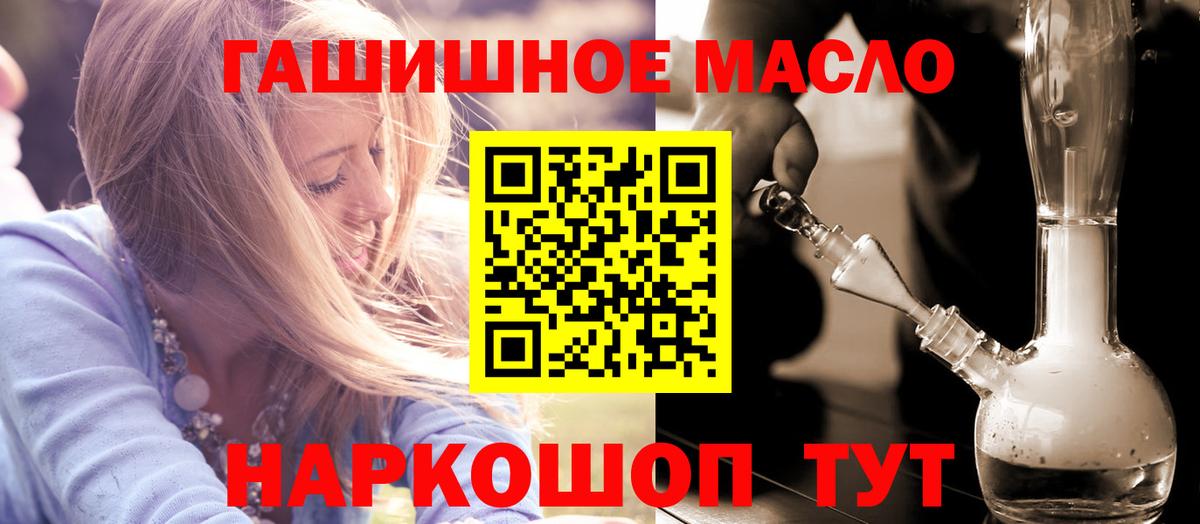 ТГК концентрат  Вход с VPN  ТГК концентрат  Симферополь 