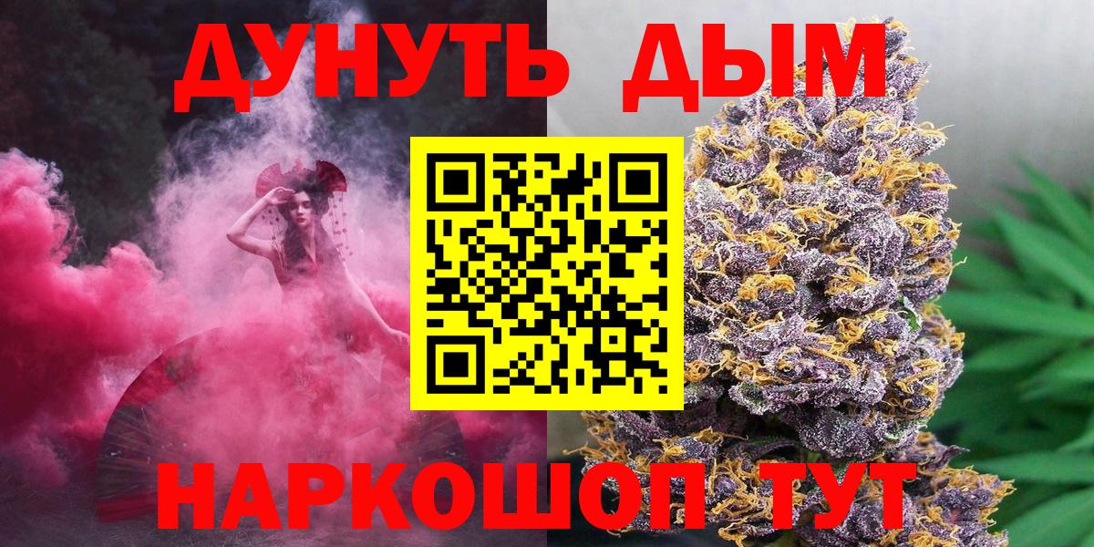 МАРИХУАНА план  Бошки марихуана индика  Вход с VPN  Марихуана VHQ  Симферополь 